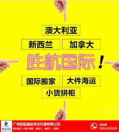 紙杯餐具運(yùn)輸澳洲專(zhuān)線(xiàn) 紙杯餐具 勝航食品出口墨爾本