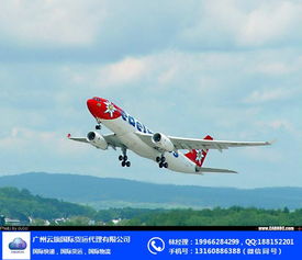 中國(guó)到俄羅斯貨運(yùn) 廣州云旗國(guó)際貨運(yùn)公司 俄羅斯貨運(yùn)代理公司