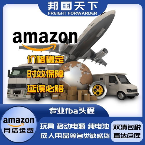 宜昌貨西班牙亞馬遜倉(cāng)庫(kù)海派專(zhuān)線(xiàn)價(jià)格雙清包稅 咨詢(xún)